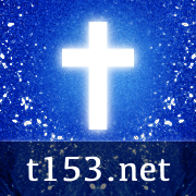 t153.net